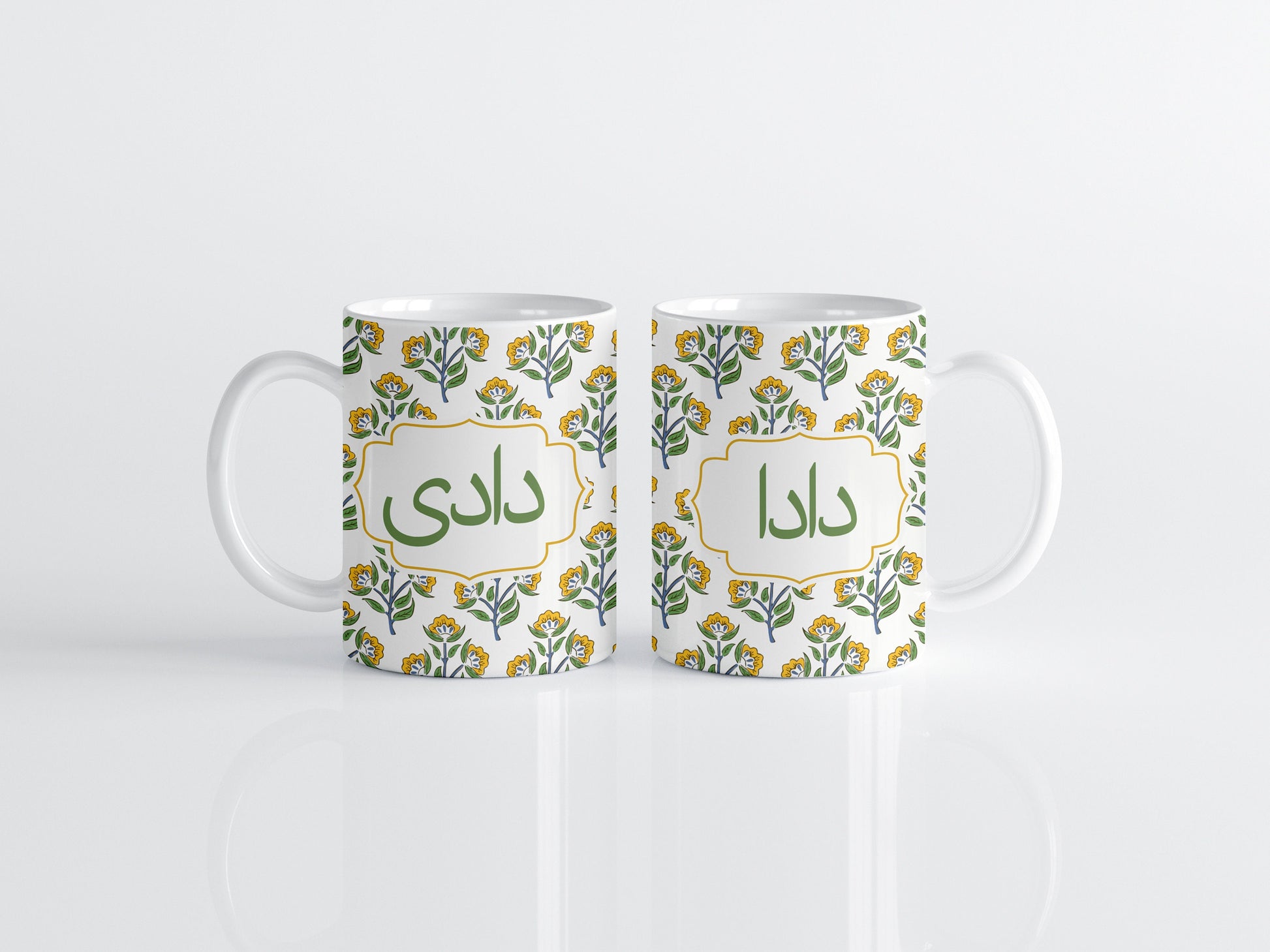 Urdu Grandparents Mug with Yellow Floral Design - Handcrafted Gift for Dadi & Dada