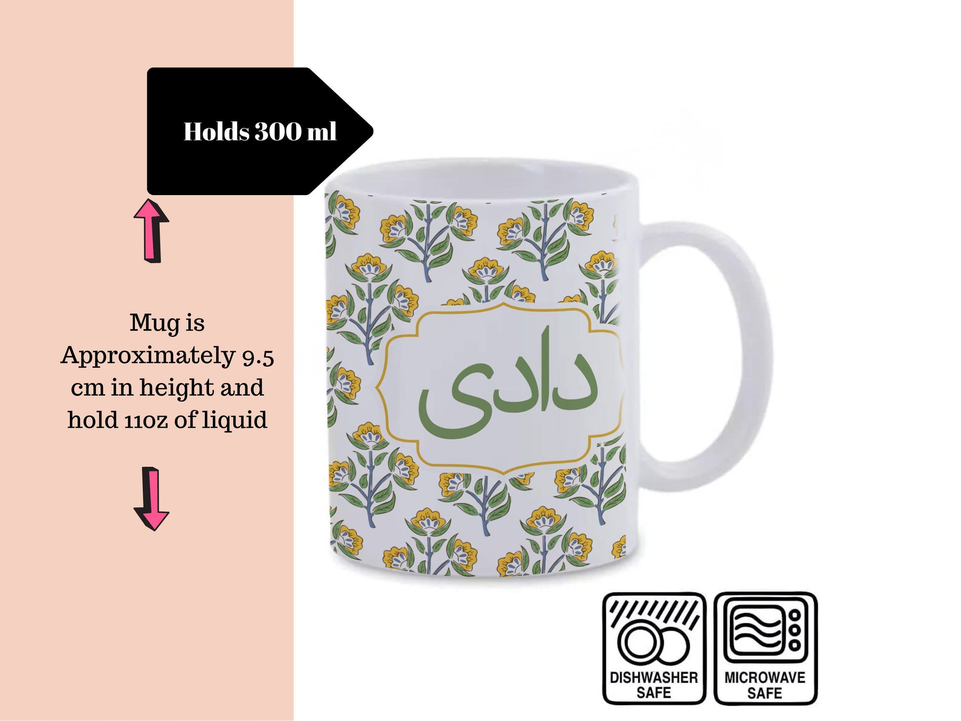Urdu Grandparents Mug with Yellow Floral Design - Handcrafted Gift for Dadi & Dada