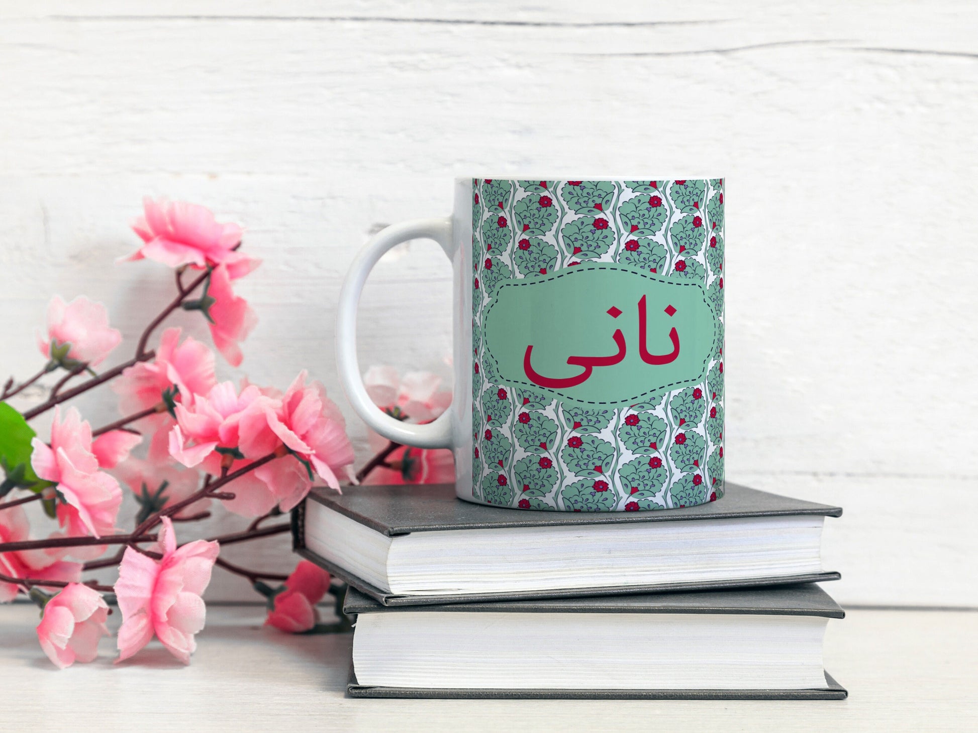 Green Small Urdu floral Mug Traditional Ethnic Design Nani or Nana written in Urdu font, perfect coffee mug, Ideal desi grandparent gift