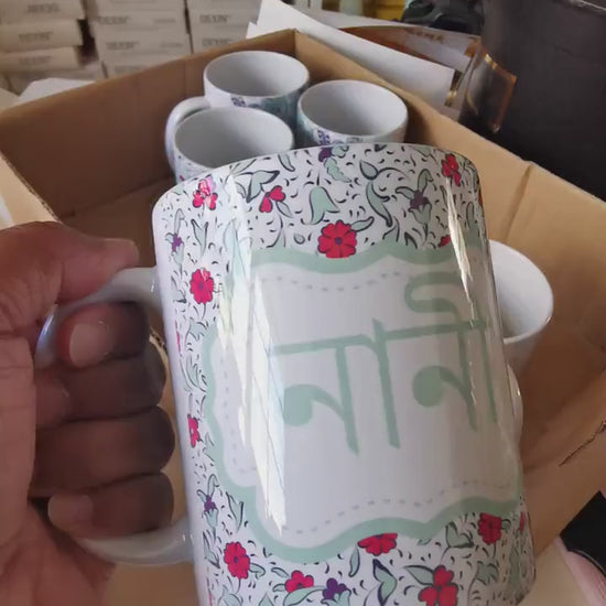 Floral Bangla  Nani or Nana mug,  Bengali mug for your grandmother , grandfather for Eid, For birthday or mothers day gift. Bangla font mug
