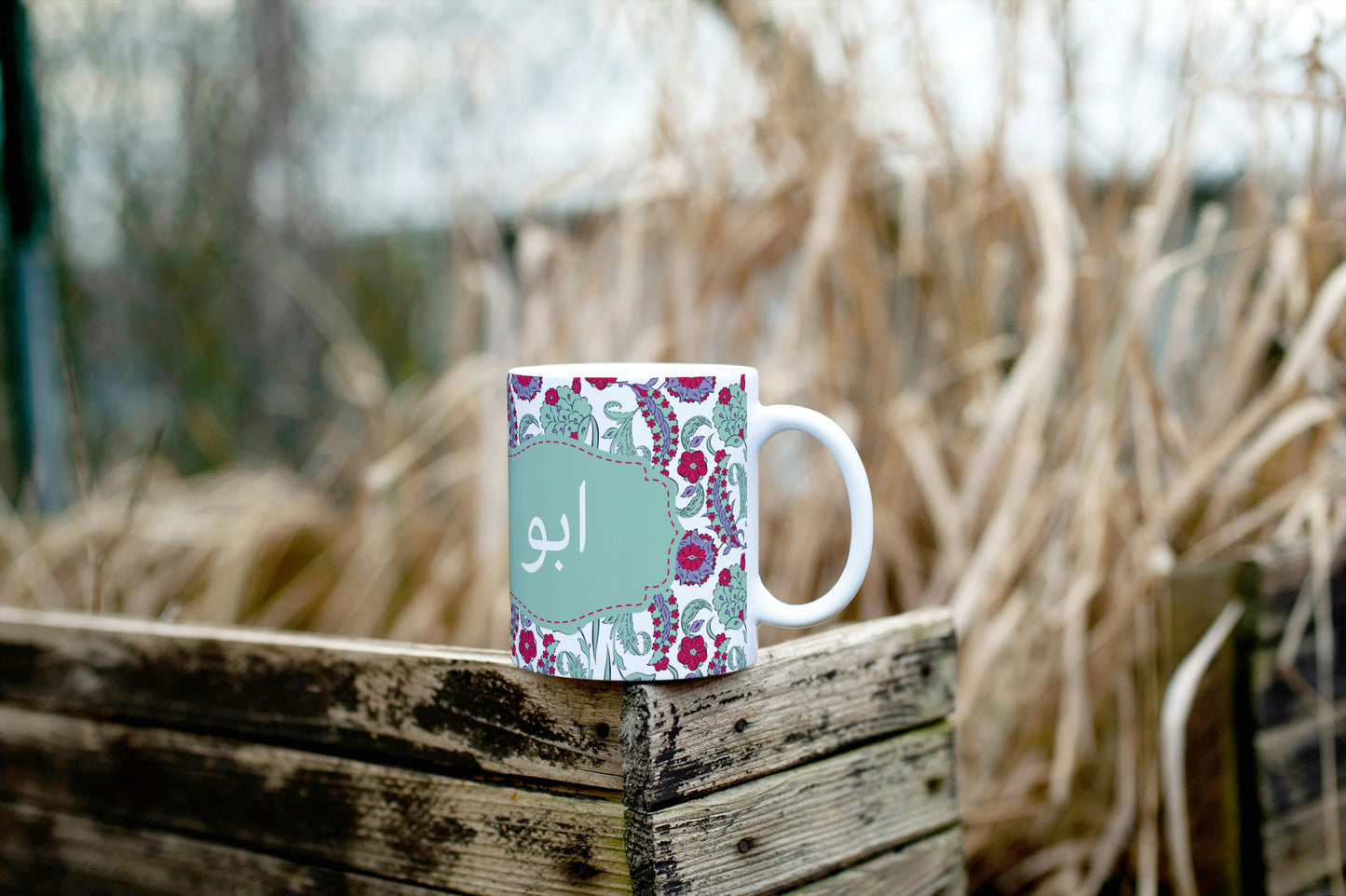 Elegant Urdu Script 11oz Ceramic Mug for mum or dad in floral greens and red