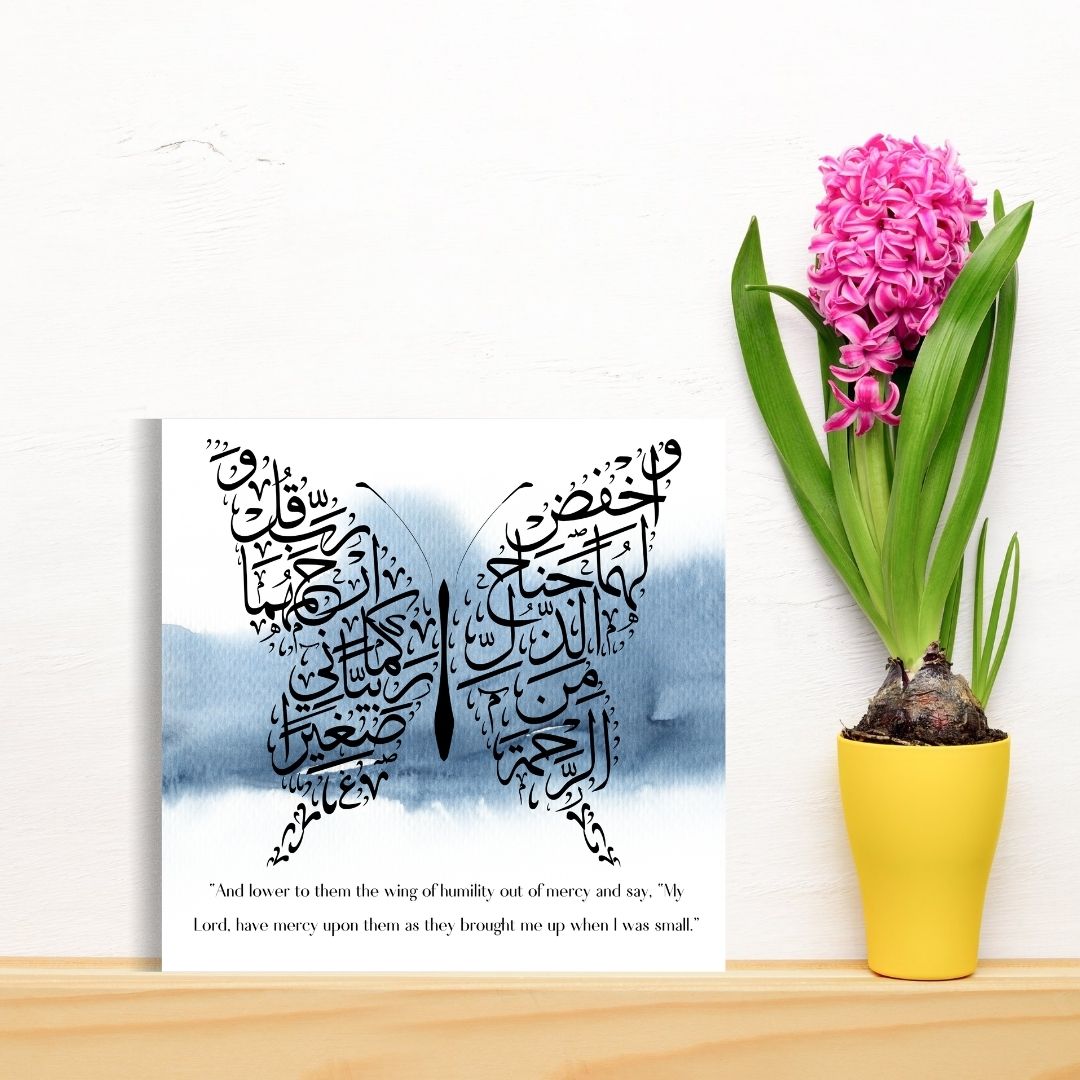 Butterfly Arabic calligraphy Dua card for Dad , Islamic Arabic Greeting card