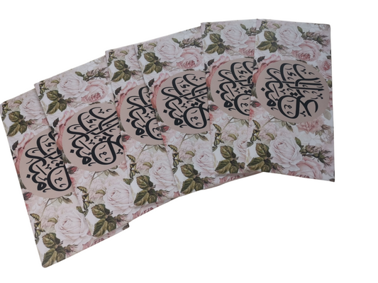 Vintage Floral Pack of 6 Eid Mubarak Envelope in Arabic, Eid Money Packets For Eid day, Arabic Eid Mubarak font on Silk 170gsm envelope