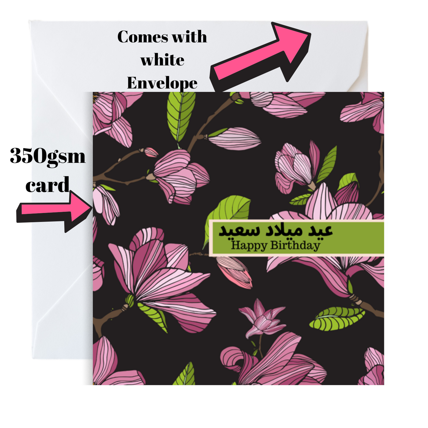 Black floral Arabic Birthday Card for wishing Happy birthday