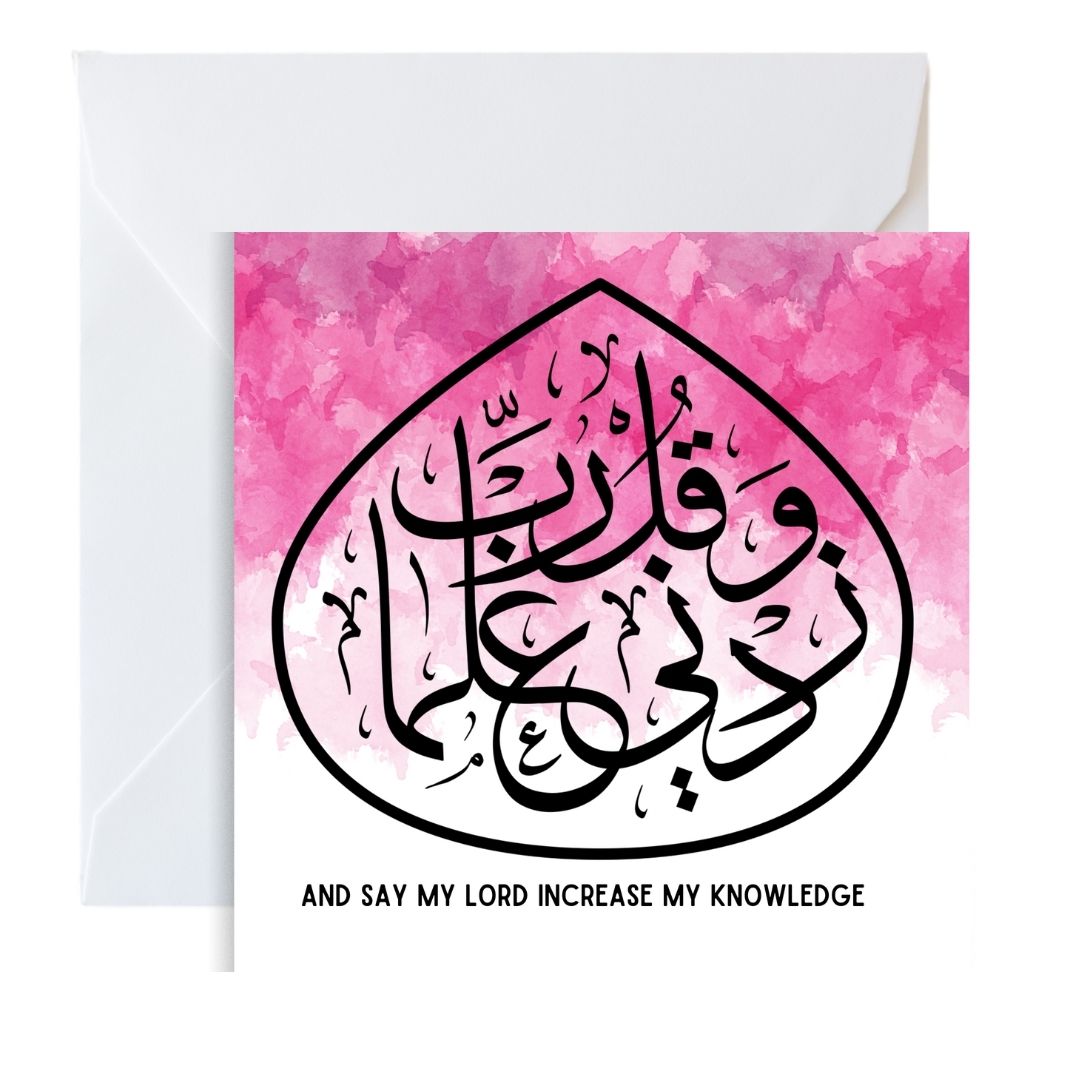 Arabic Knowledge Greeting card Rabbi Zidni Ilma Pink