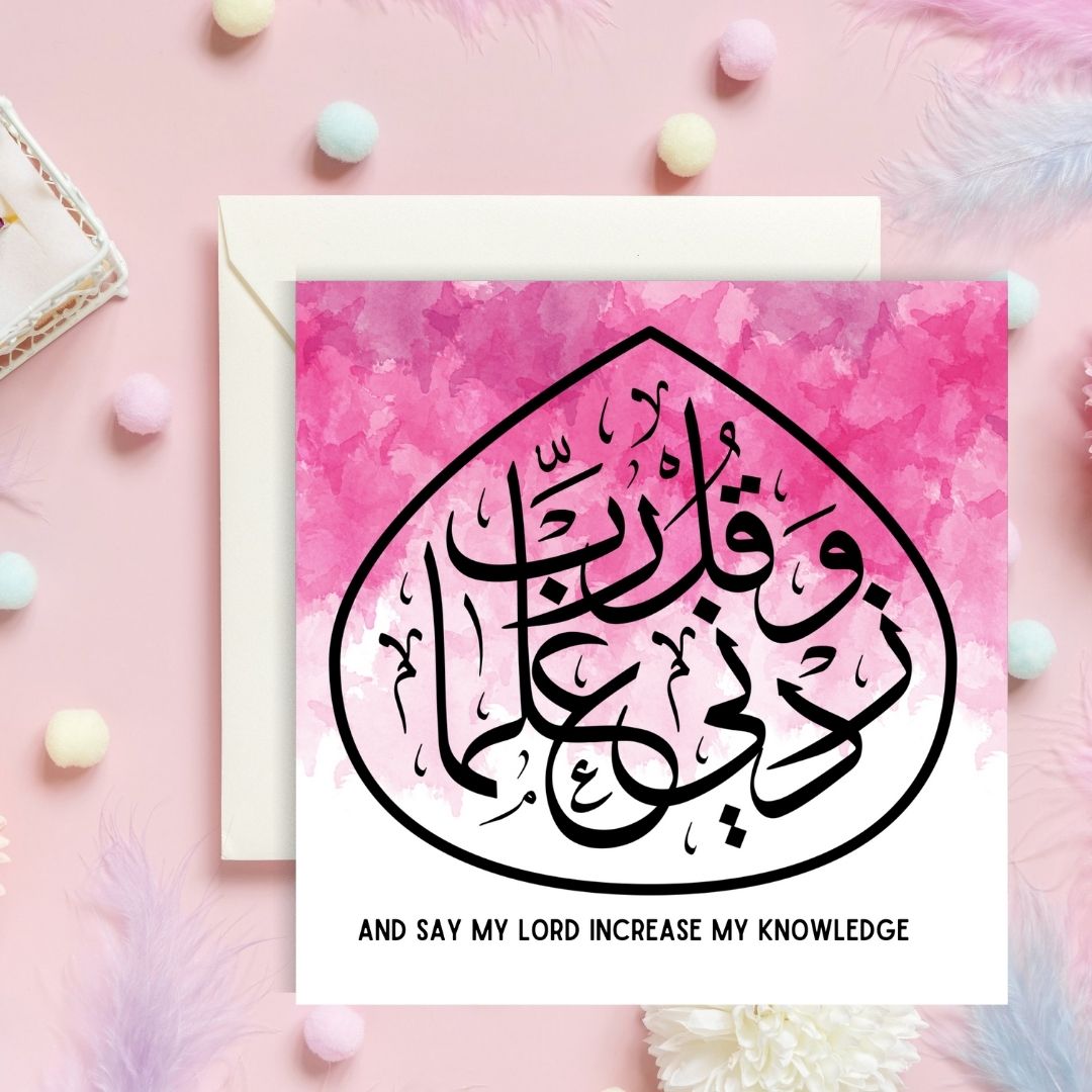 Arabic Knowledge Greeting card Rabbi Zidni Ilma Pink