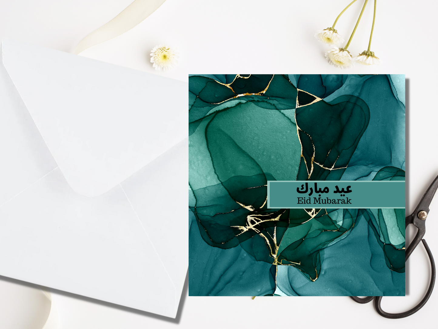 Pack of 6 Eid Mubarak cards in watercolor ink  effect