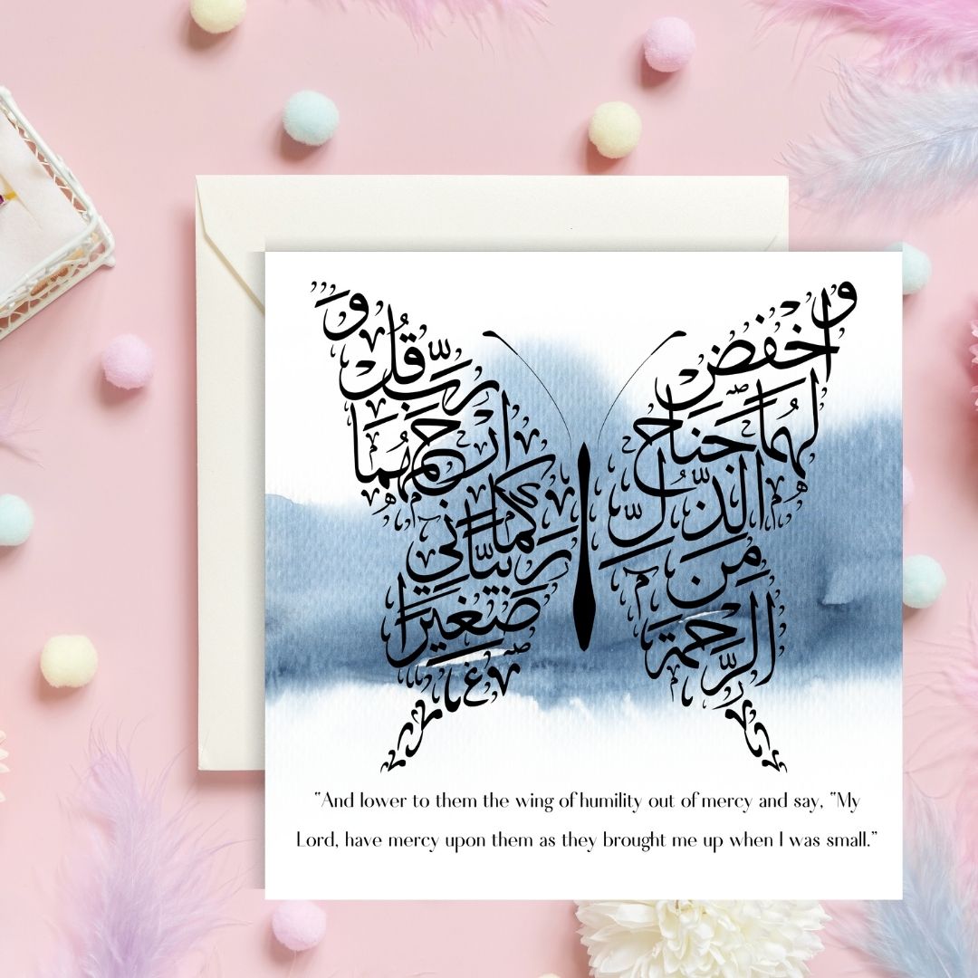 Butterfly Arabic calligraphy Dua card for Dad , Islamic Arabic Greeting card