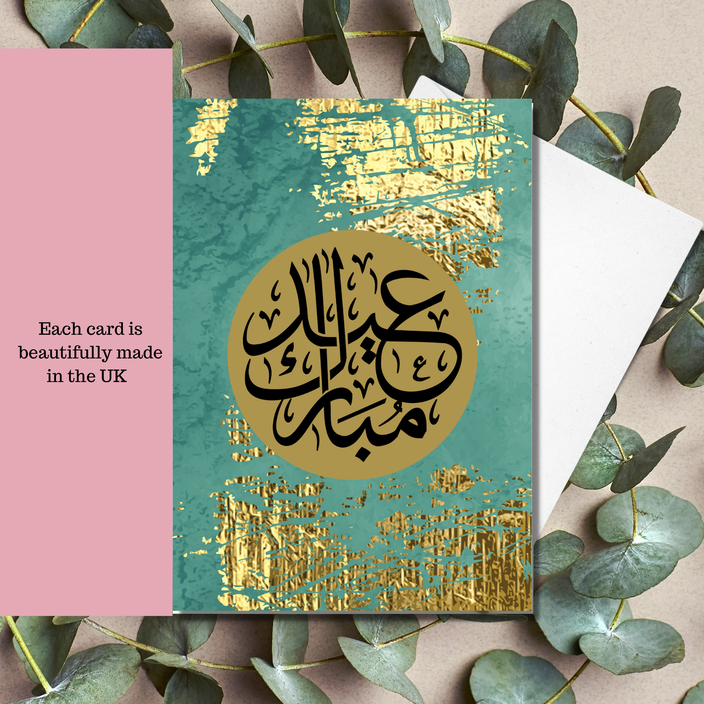 Bulk packet with 10 different Eid cards in A6 size, Eid cards with envelopes with inside blank, Perfect for Eid, Eid cards