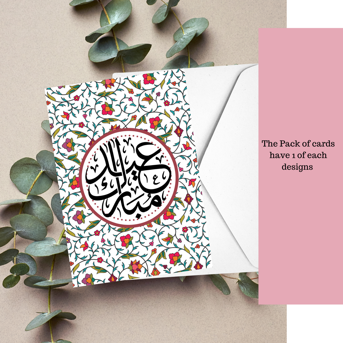 Bulk packet with 10 different Eid cards in A6 size, Eid cards with envelopes with inside blank, Perfect for Eid, Eid cards