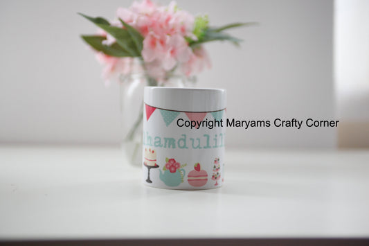 Islamic Mug,Alhamdulillah Mug, Muslim Mug, Eid Mug, Personalised Mug, Arabic Mug, Muslimah Mug, Arabian Mug, Ramadan Mug, Coffee Tea Mug