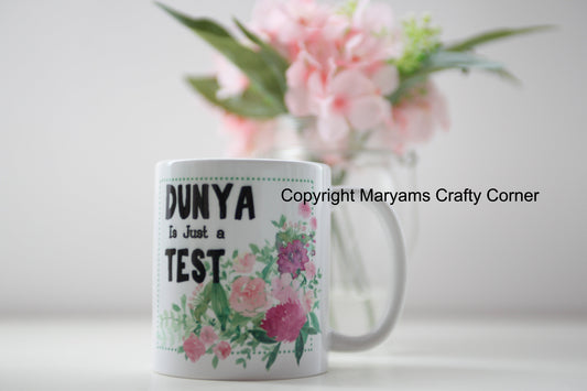 Eid GiftArabic Quote, Ramadan, Muslim Mug, Eid Mug, Personalised Mug, Arabic Mug, Muslimah Mug, Arabian Mug, Ramadan Mug, Coffee Tea Mug