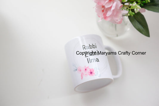 Islam Quote, Jannah, Muslim Mug, Eid Mug, Personalised Mug, Arabic Mug, Muslimah Mug, Arabian Mug, Ramadan Mug, Coffee Tea Mug, Islamic Gift