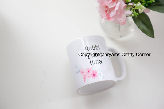 Islam Quote, Jannah, Muslim Mug, Eid Mug, Personalised Mug, Arabic Mug, Muslimah Mug, Arabian Mug, Ramadan Mug, Coffee Tea Mug, Islamic Gift