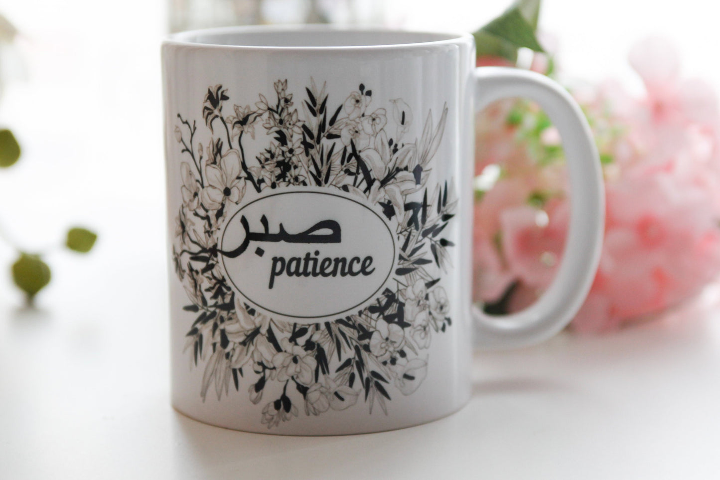 Eid GiftSabr Islamic greeting mug, ideal wid gift or Birthday gift