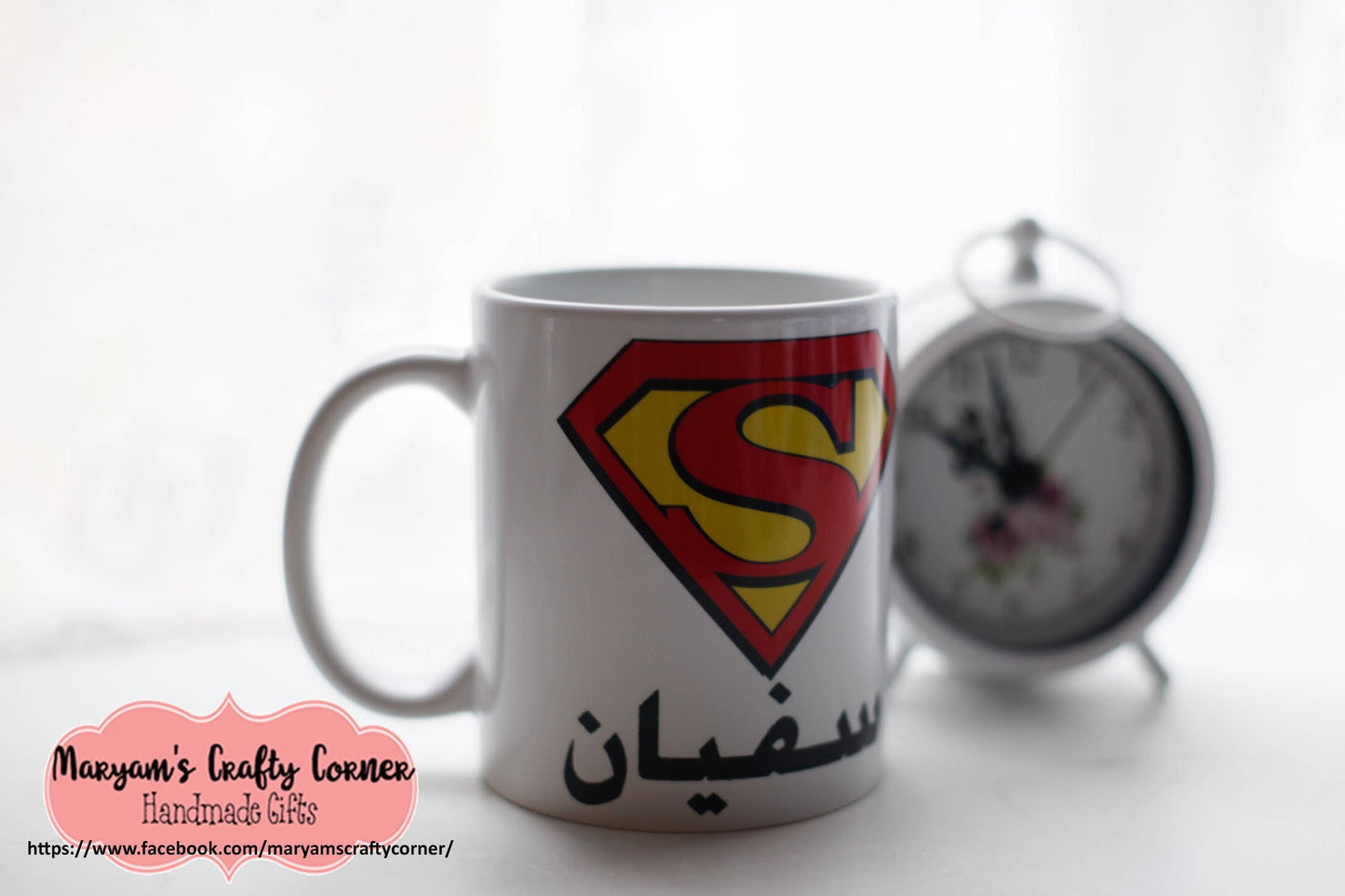 Islamic Mugs, Arabic Mugs, Ramadan, Eid, Personalised Mugs, Islamic Gifts, Arabic Mugs,Muslim Gifts, Personalised Mug, Islam