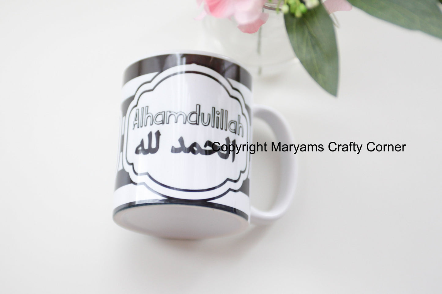 ALHAMDULILAH mug in black stripey, Arabic alhamdulilah ideal for eid, birthdays, anniversary