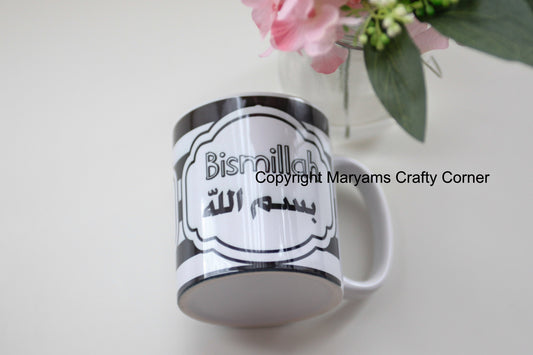 Bismillah Arabic text mug, Bismillah in English and arabic writing, ideal mug for men or women, Eid gift