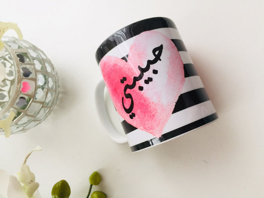 Islamic Mug,Alhamdulillah Mug, Muslim Mug, Eid Mug, habibti Mug, Arabic Mug, Muslimah Mug, Arabian Mug, Ramadan Mug, Coffee Tea Mug