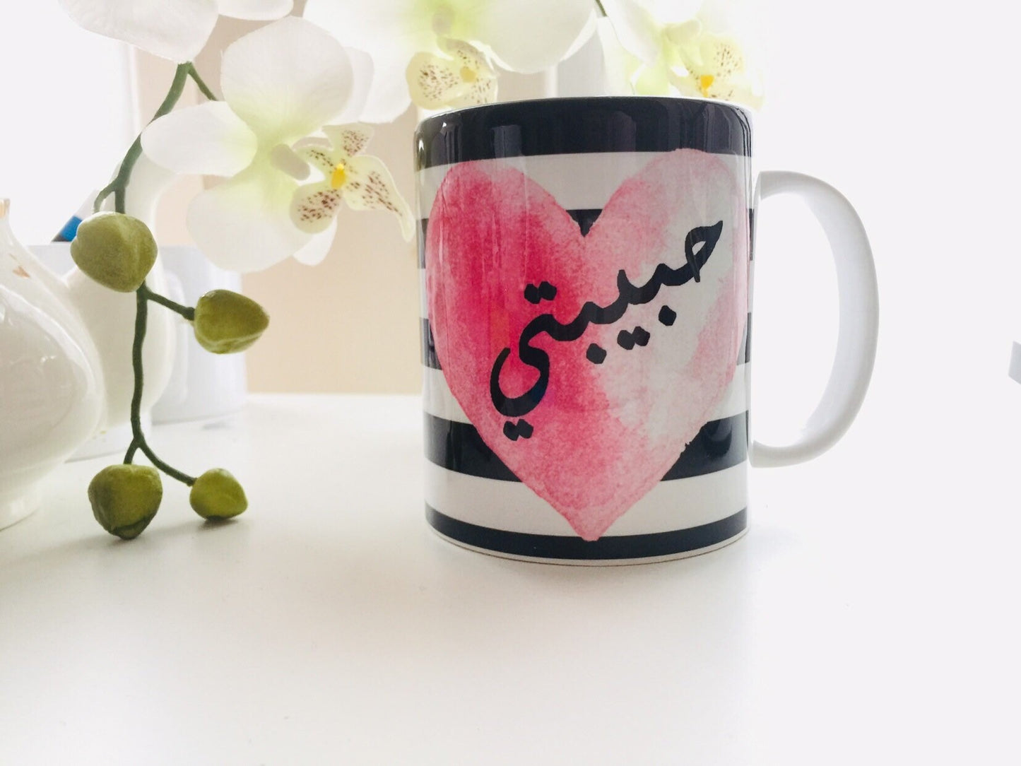 Islamic Mug,Alhamdulillah Mug, Muslim Mug, Eid Mug, habibti Mug, Arabic Mug, Muslimah Mug, Arabian Mug, Ramadan Mug, Coffee Tea Mug