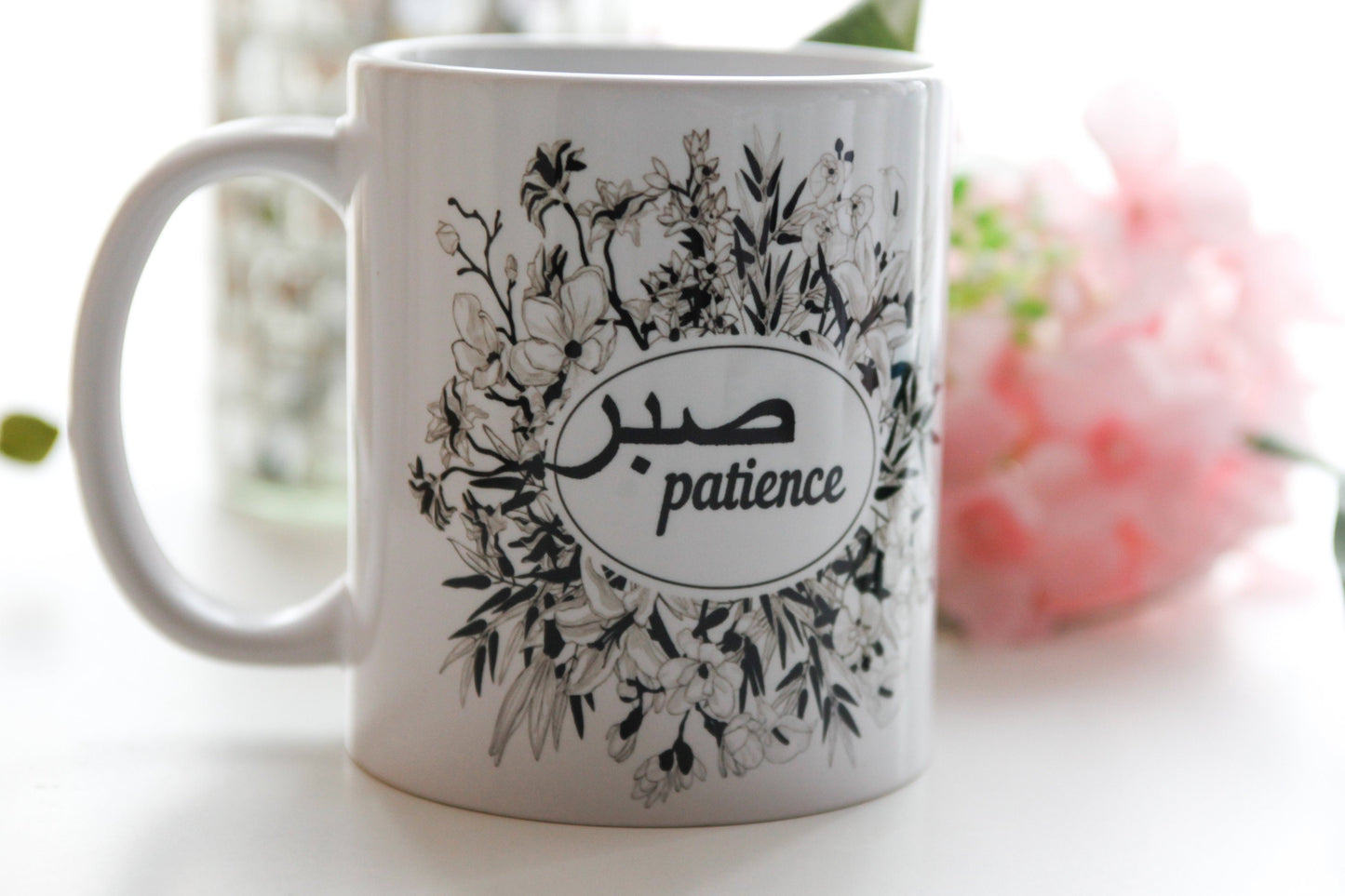 Eid GiftSabr Islamic greeting mug, ideal wid gift or Birthday gift