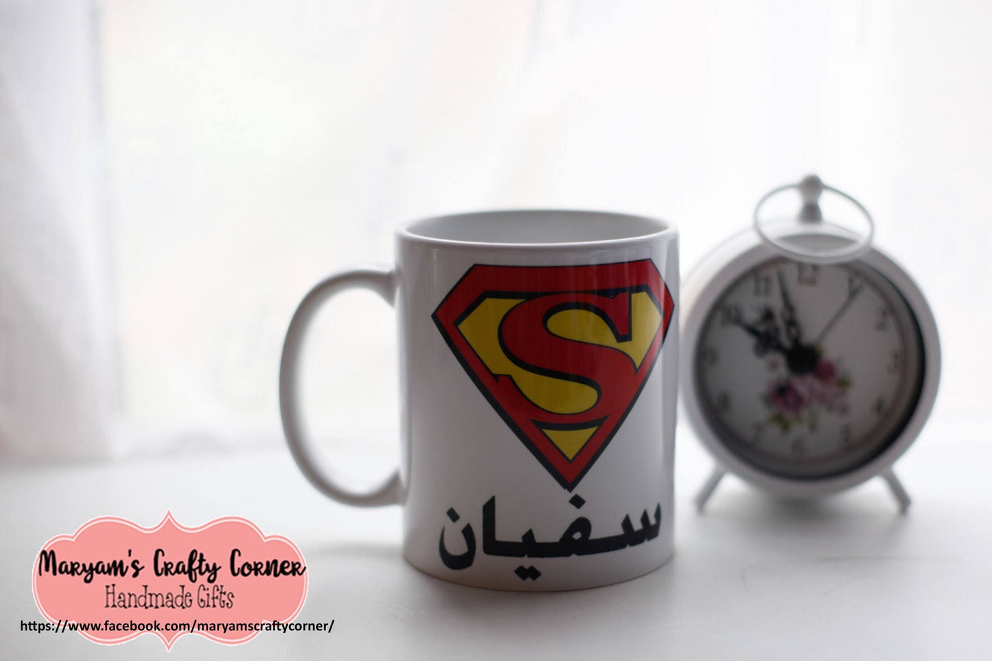 Islamic Mugs, Arabic Mugs, Ramadan, Eid, Personalised Mugs, Islamic Gifts, Arabic Mugs,Muslim Gifts, Personalised Mug, Islam