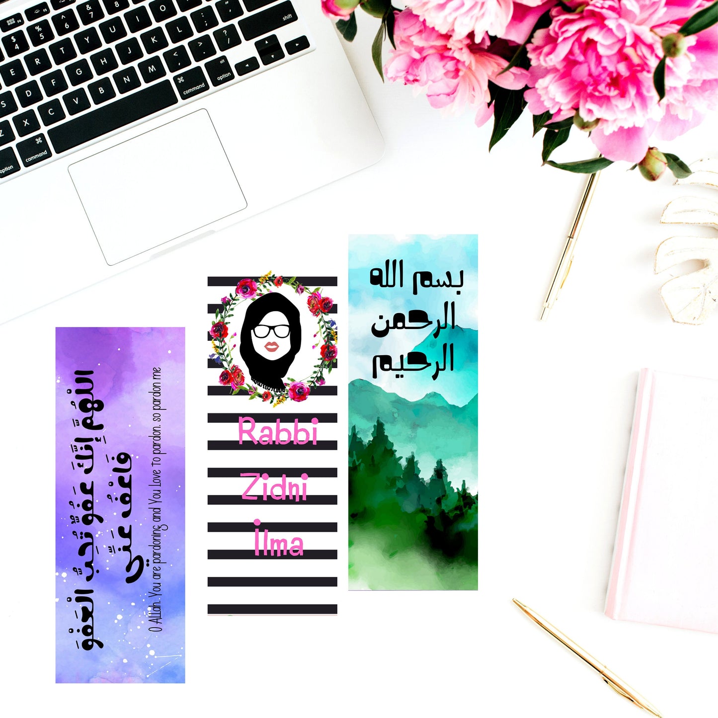 Islamic Bookmarks, Arabic Bookmarks, Rabbi zidni ilma , hijabi watercolour