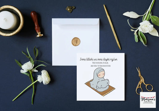 Inna lillahi wa inna ilaihi rajioon, islamic dua greteing card, muslim greeting for someone going through difficulty