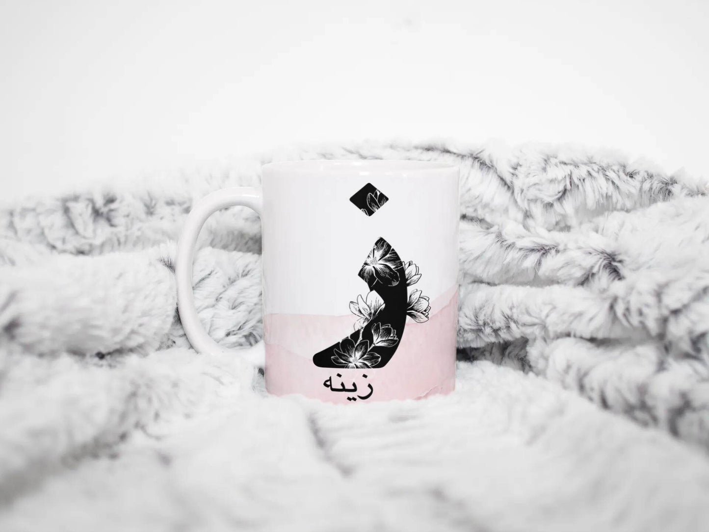 Arabic initial mug, personalised arabic mug , ideal islamic gift written in Arabic font for birthday, graduation, eid or other occasion