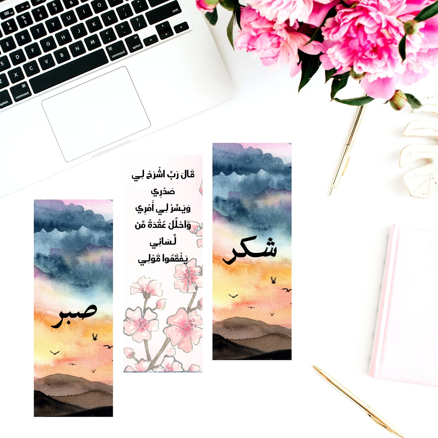 Quran bookmarks, Islamic Bookmarks, Arabic Bookmarks, Sabr, Shukr