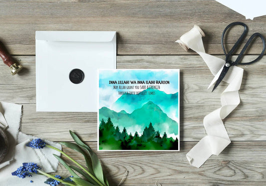 Inna lilahi wa inna ilaihi rajioon, islamic sympathy greeting card