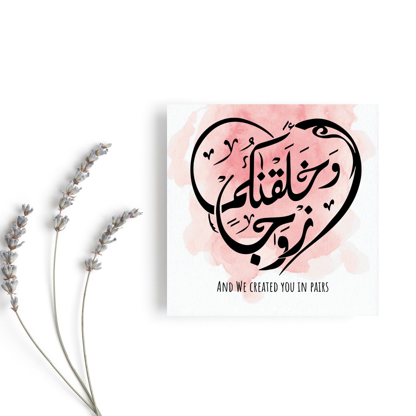 Arabic Calligraphy Quranic verse, And we created you in pairs with orange watercolour background