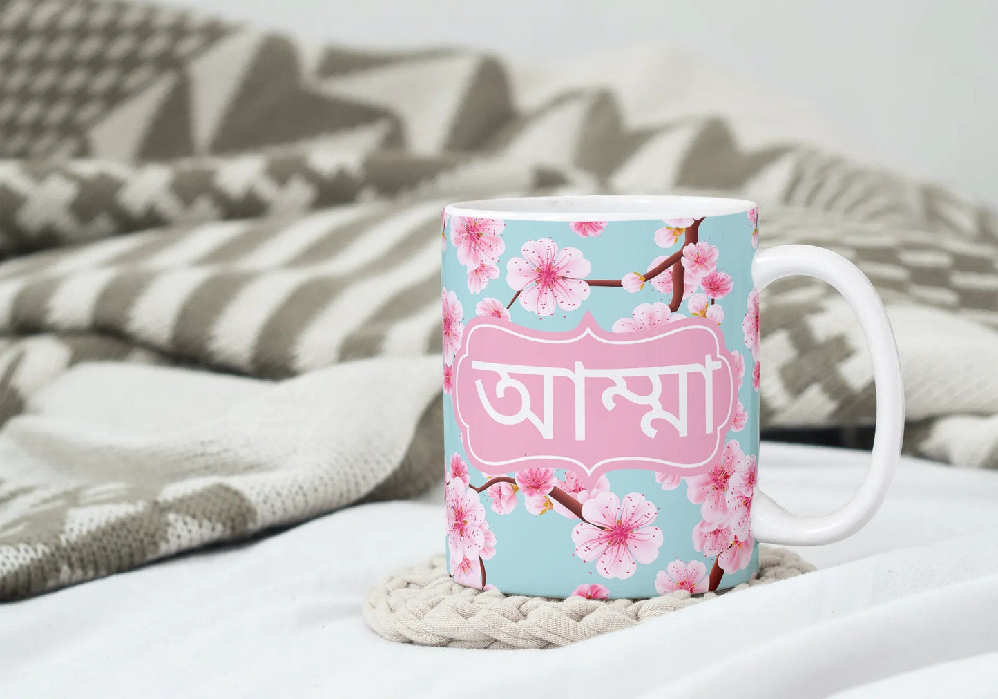 Bengali Greeting card that reads Amma in Bangla font, Ideal mothers day greeting card or perfect for Birthday and Eid