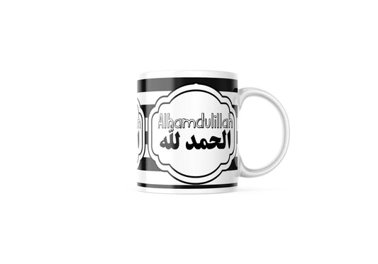 ALHAMDULILAH mug in black stripey, Arabic alhamdulilah ideal for eid, birthdays, anniversary