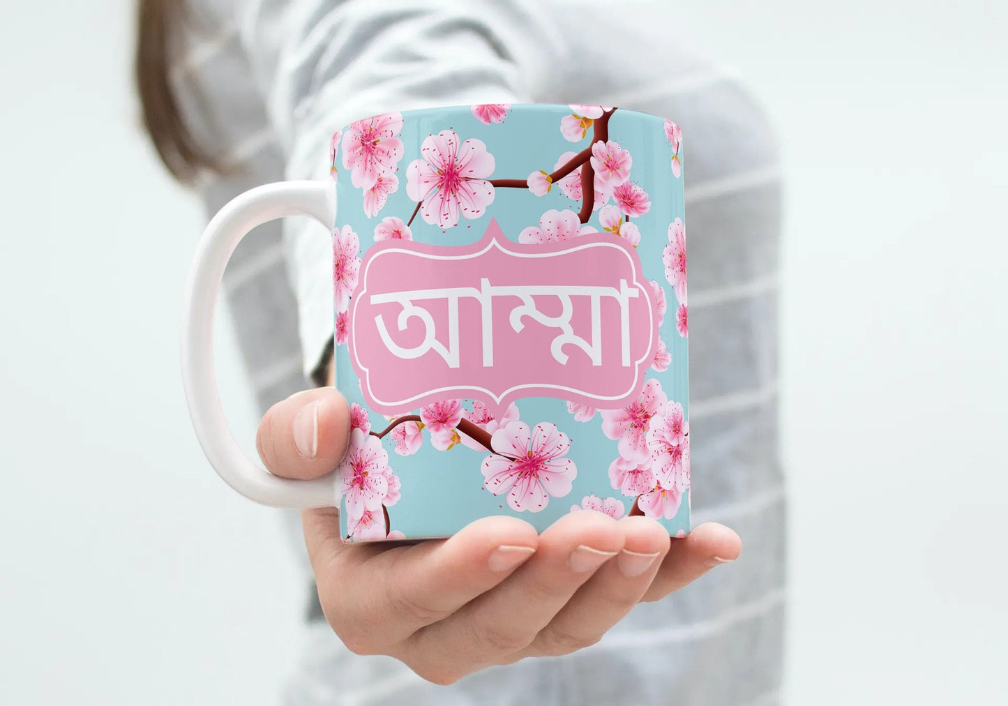 Bengali Greeting card that reads Amma in Bangla font, Ideal mothers day greeting card or perfect for Birthday and Eid