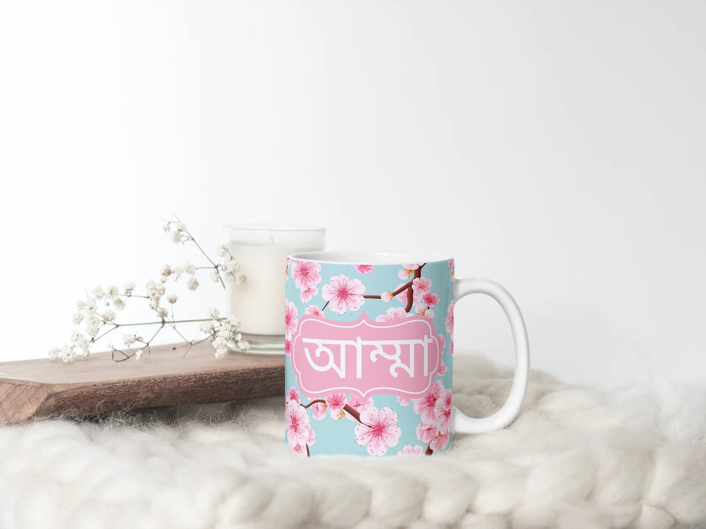 Bengali Greeting card that reads Amma in Bangla font, Ideal mothers day greeting card or perfect for Birthday and Eid