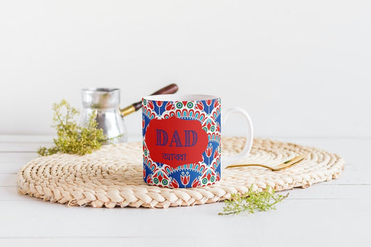 Bangla Amma or Abba Mug in Vibrant Blue with turkish design, Bengali mugs for Eid or mother and fathers day
