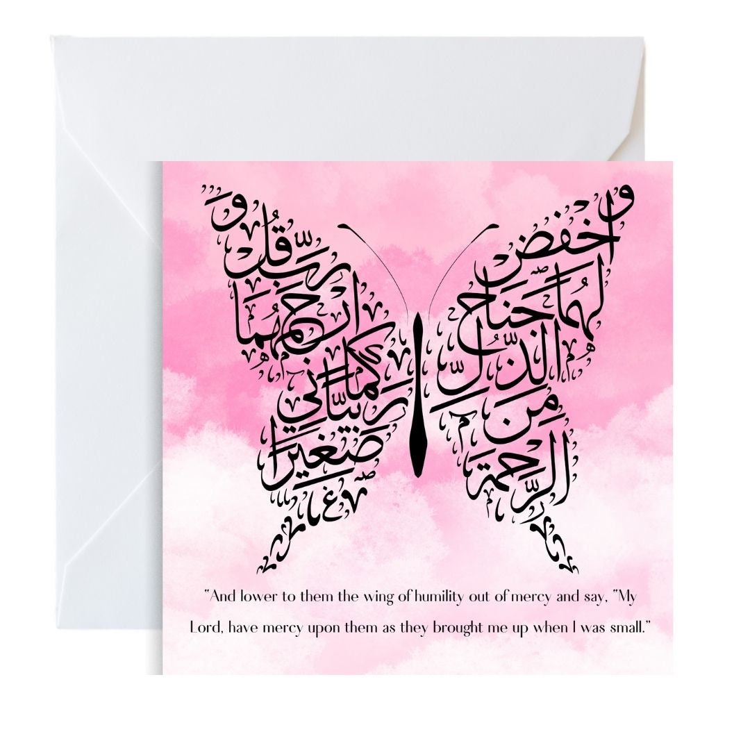 Arabic Calligraphy greeting card, Ideal mothers day, Eid or Islamic greeting card