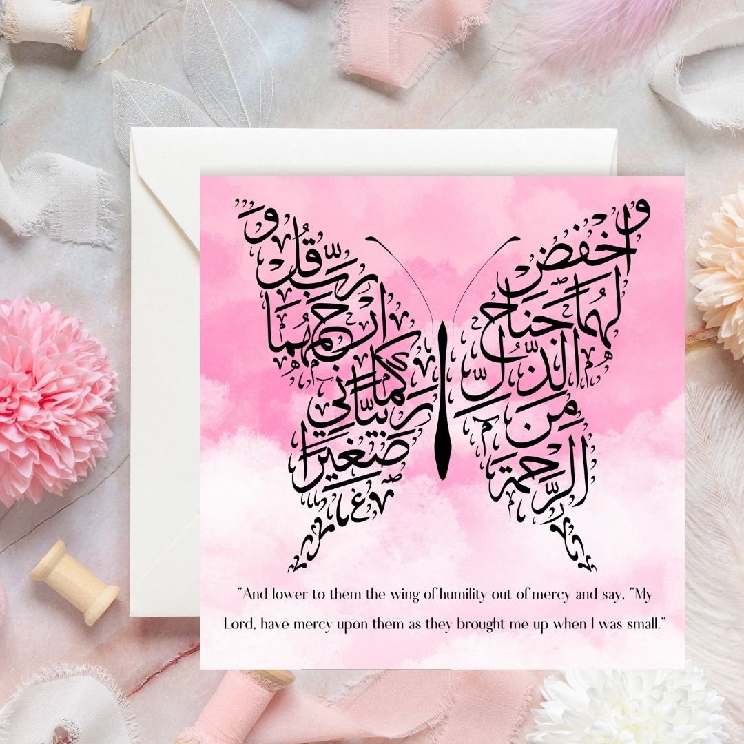 Arabic Calligraphy greeting card, Ideal mothers day, Eid or Islamic greeting card