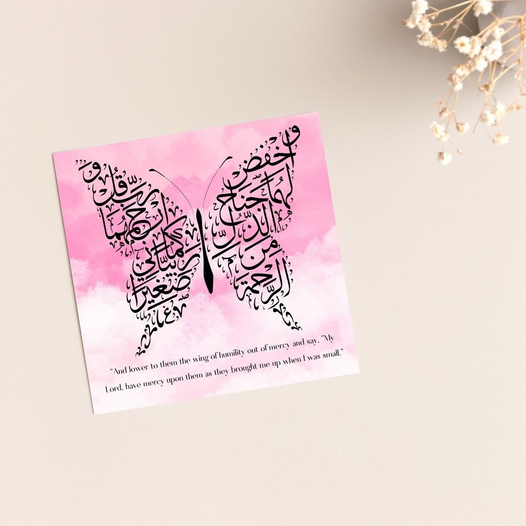 Arabic Calligraphy greeting card, Ideal mothers day, Eid or Islamic greeting card