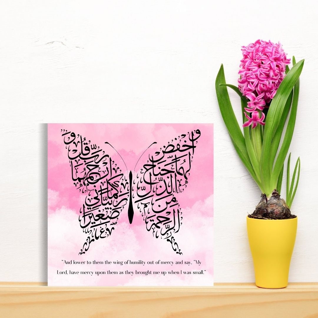 Arabic Calligraphy greeting card, Ideal mothers day, Eid or Islamic greeting card