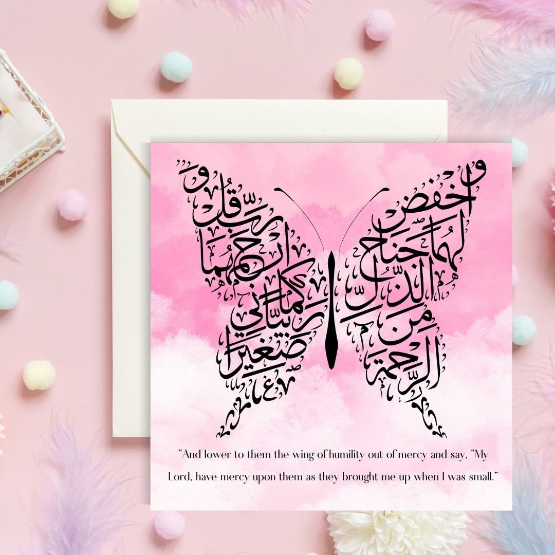 Arabic Calligraphy greeting card, Ideal mothers day, Eid or Islamic greeting card