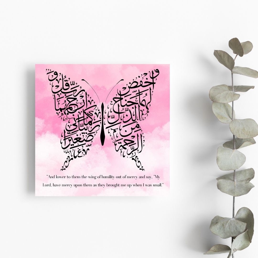 Arabic Calligraphy greeting card, Ideal mothers day, Eid or Islamic greeting card
