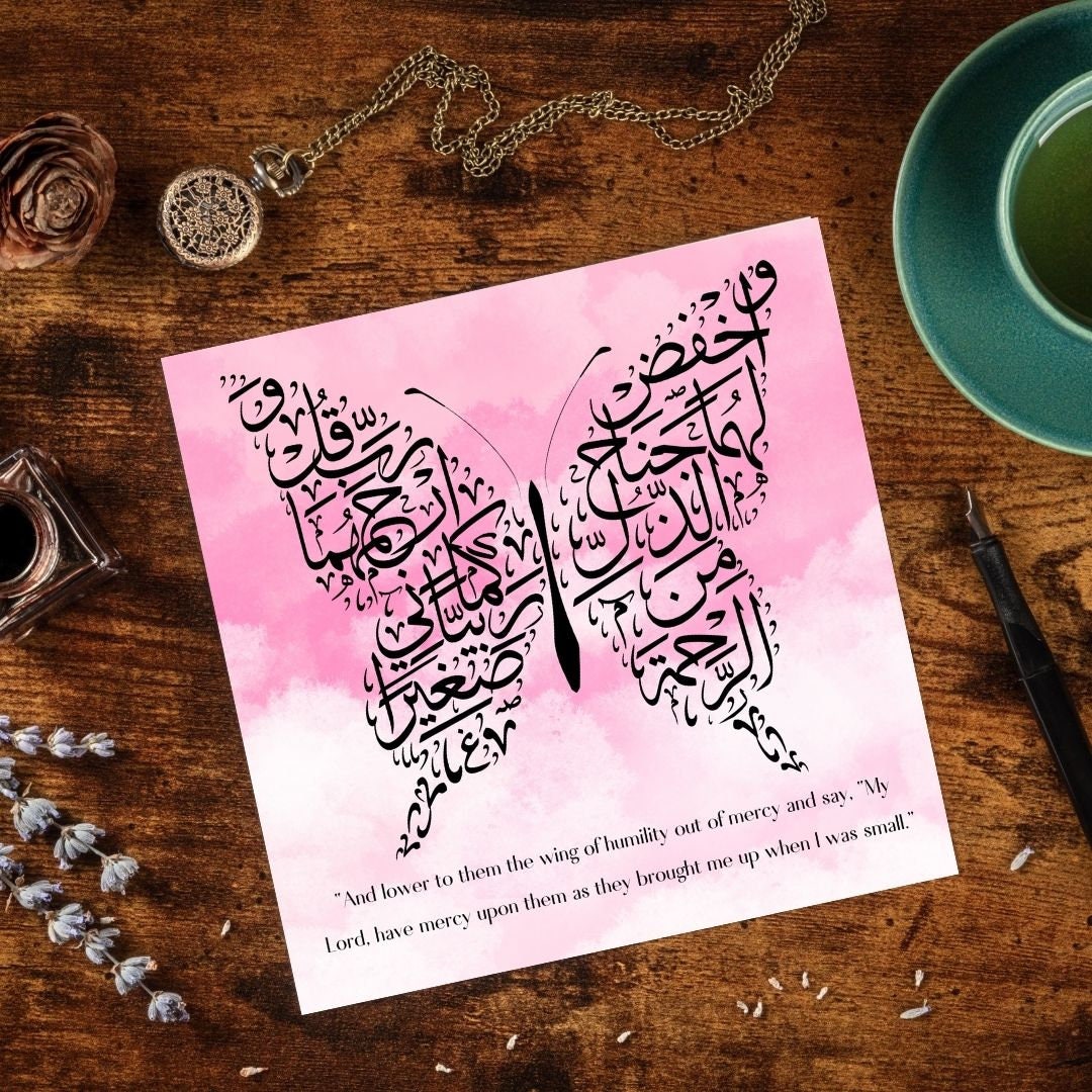 Arabic Calligraphy greeting card, Ideal mothers day, Eid or Islamic greeting card