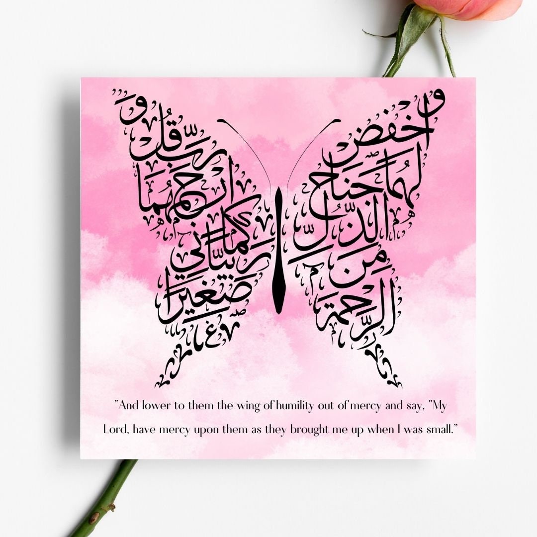 Arabic Calligraphy greeting card, Ideal mothers day, Eid or Islamic greeting card