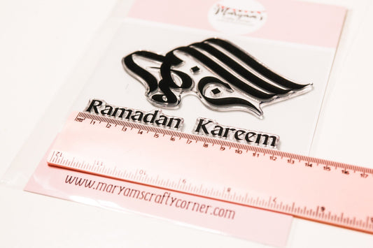 A6 packet of unmounted islamic greeting stamps Ramadan Kareem stamp. Calligraphy  english ramadan kareem. Ideal for making islamic Cards