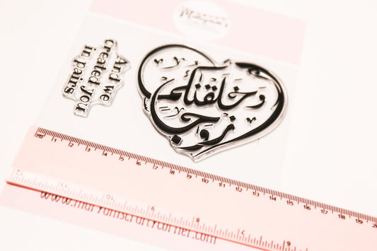 1 very large unmounted Arabic calligraphy stamp, it is good for stamping greeting cards for wedding, stamping and creating your on frame