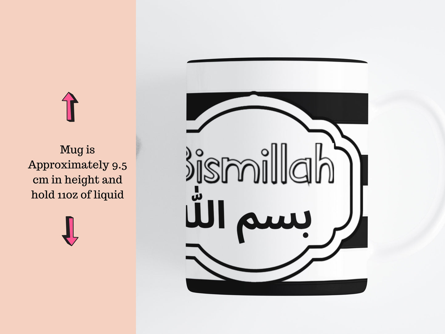 His and Hers Islamic Mug, Bismillah His and hers, Arabic mugs great for wedding anniversary, Wedding gift, Birthday Gift