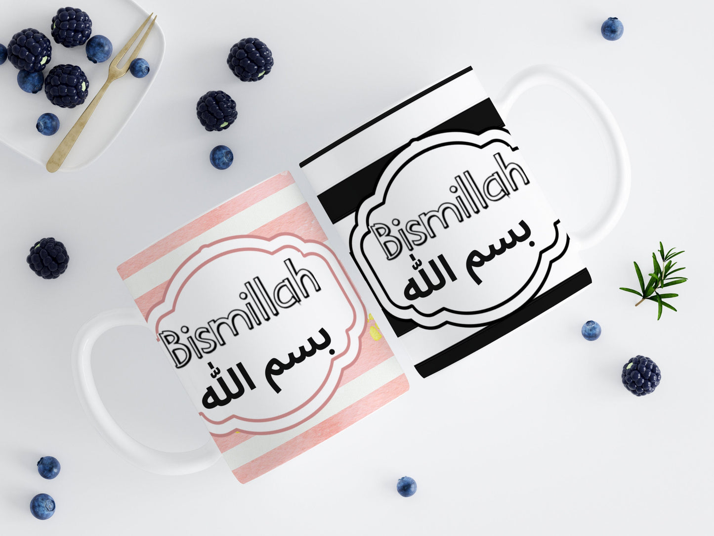 His and Hers Islamic Mug, Bismillah His and hers, Arabic mugs great for wedding anniversary, Wedding gift, Birthday Gift