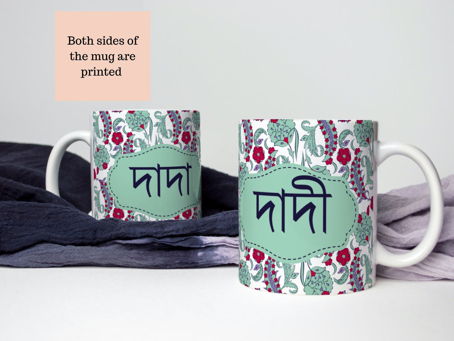 Dadi or dada mug in Bangla font,  Bangla gran mug for your grandmother for her Birthday, Bangla mug can be gifted for Eid or mothers day